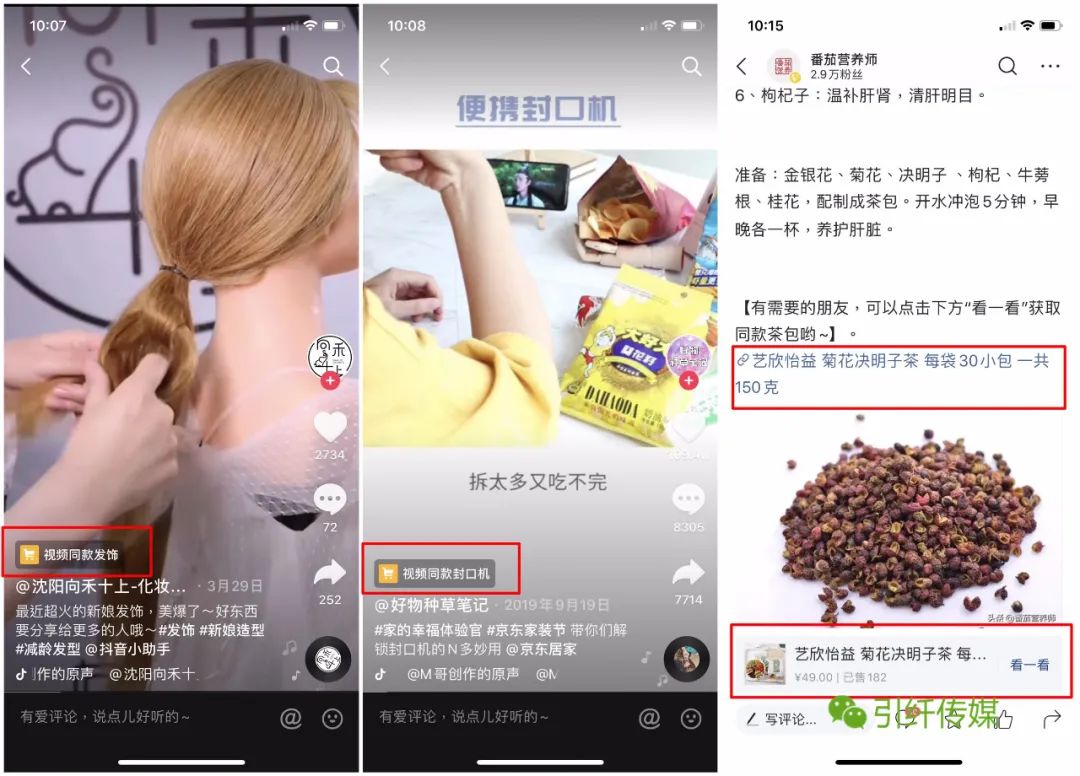 移动抖音流量包怎么开通,9元抖音流量包订购方法,抖音流量包怎么开通