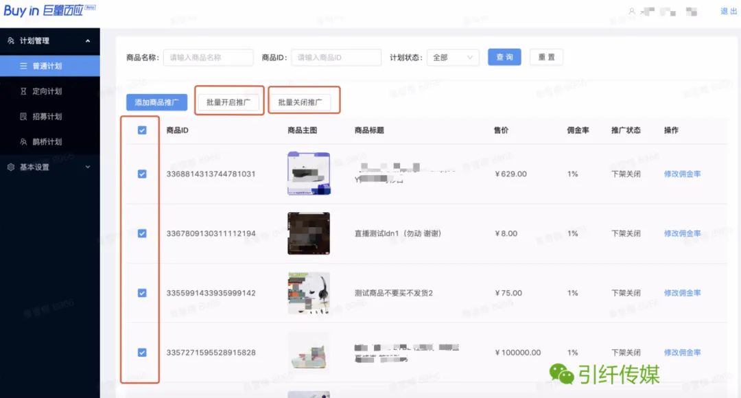 移动抖音流量包怎么开通,9元抖音流量包订购方法,抖音流量包怎么开通