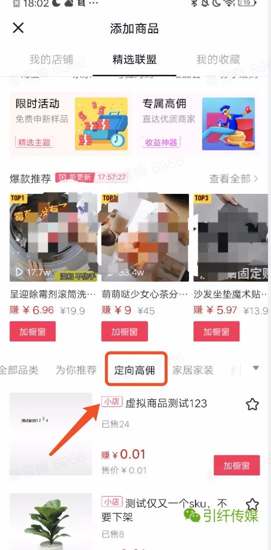 移动抖音流量包怎么开通,9元抖音流量包订购方法,抖音流量包怎么开通