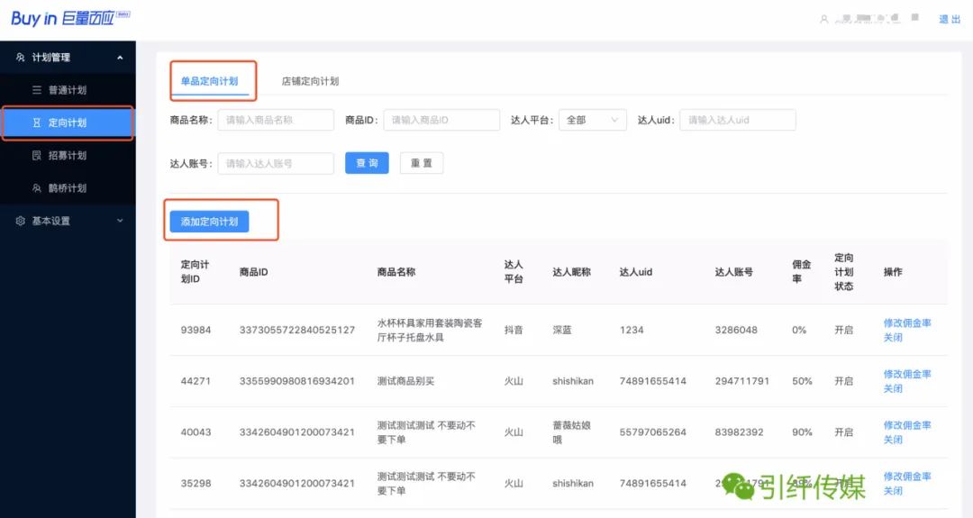 移动抖音流量包怎么开通,9元抖音流量包订购方法,抖音流量包怎么开通