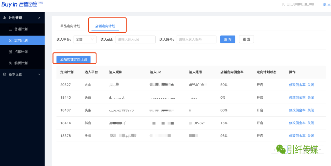 移动抖音流量包怎么开通,9元抖音流量包订购方法,抖音流量包怎么开通