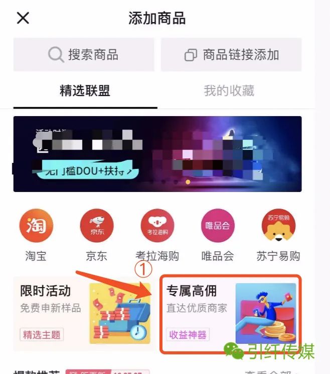 移动抖音流量包怎么开通,9元抖音流量包订购方法,抖音流量包怎么开通