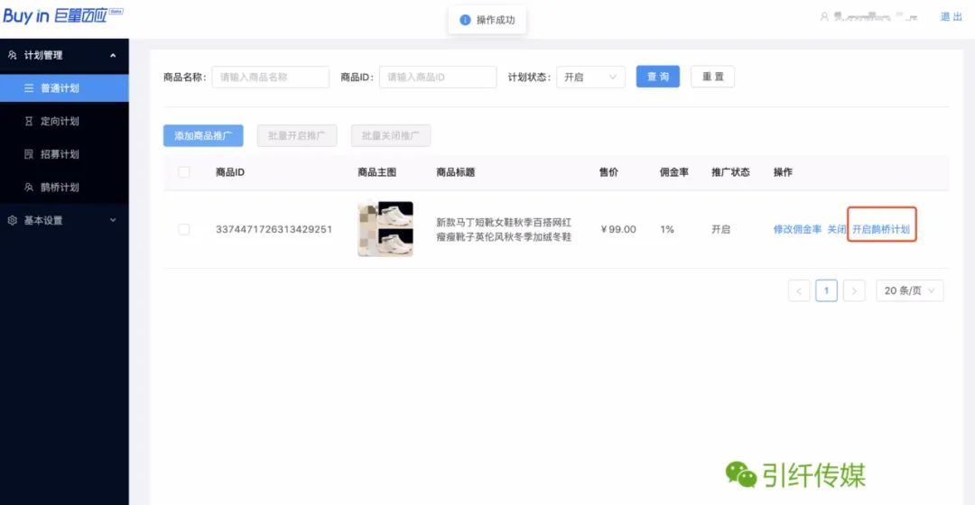 移动抖音流量包怎么开通,9元抖音流量包订购方法,抖音流量包怎么开通
