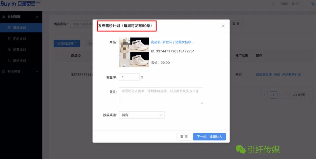 移动抖音流量包怎么开通,9元抖音流量包订购方法,抖音流量包怎么开通