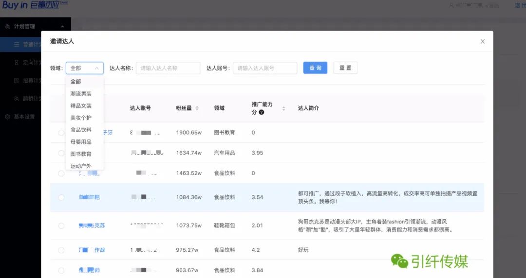 移动抖音流量包怎么开通,9元抖音流量包订购方法,抖音流量包怎么开通
