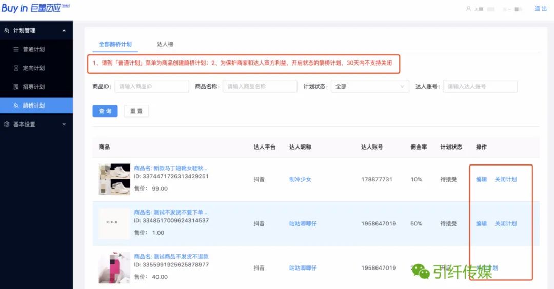 移动抖音流量包怎么开通,9元抖音流量包订购方法,抖音流量包怎么开通