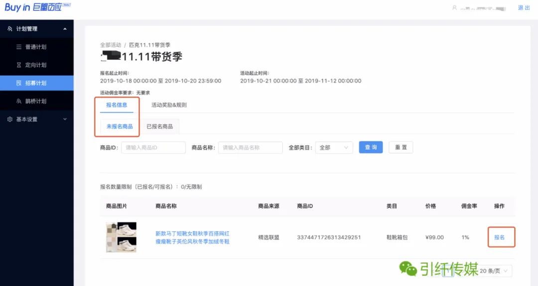 移动抖音流量包怎么开通,9元抖音流量包订购方法,抖音流量包怎么开通