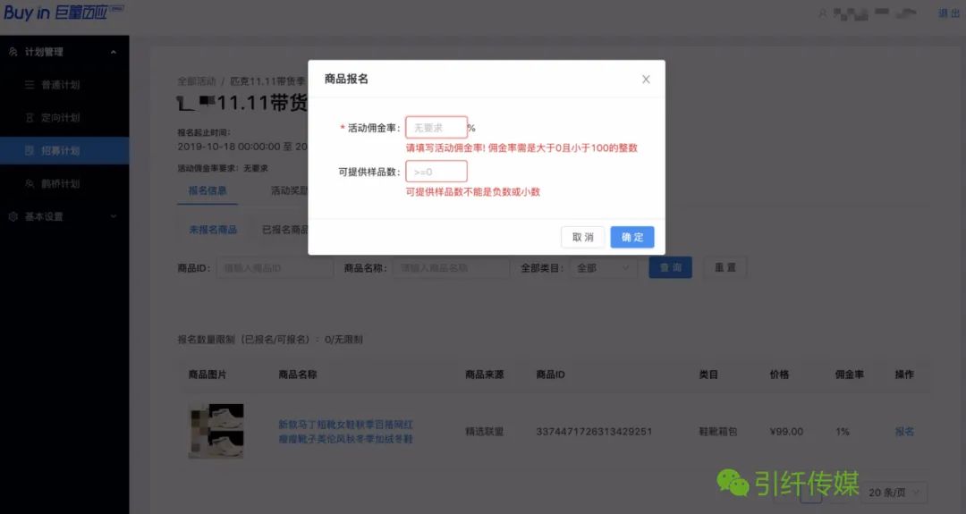 移动抖音流量包怎么开通,9元抖音流量包订购方法,抖音流量包怎么开通