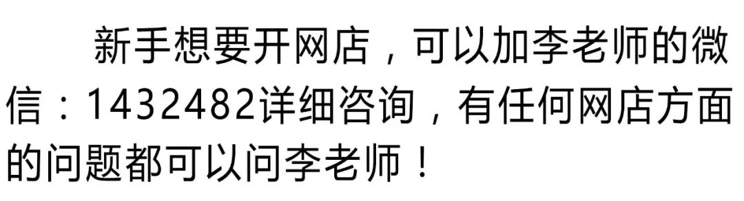 淘宝如何开网店流程需要钱吗,新手网上开店步骤,淘宝如何开网店流程