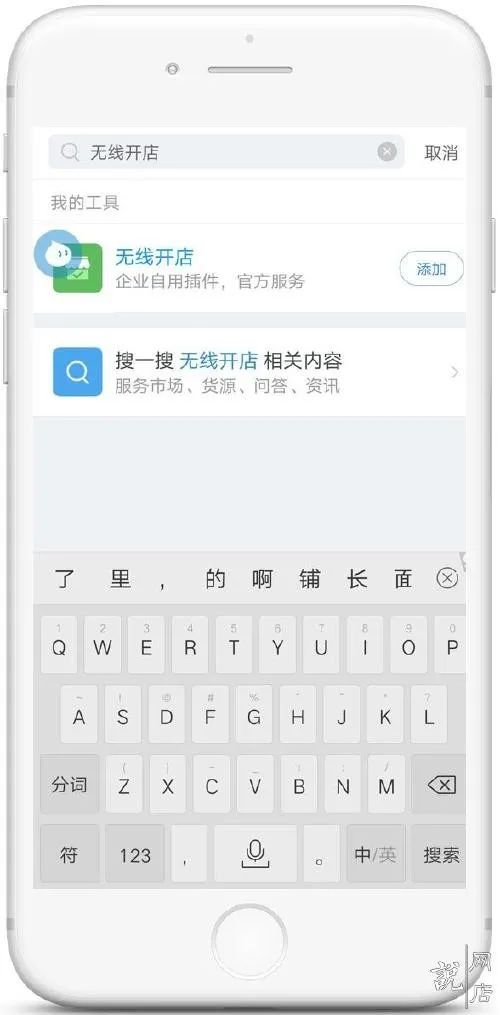 淘宝如何开网店流程需要钱吗,新手网上开店步骤,淘宝如何开网店流程