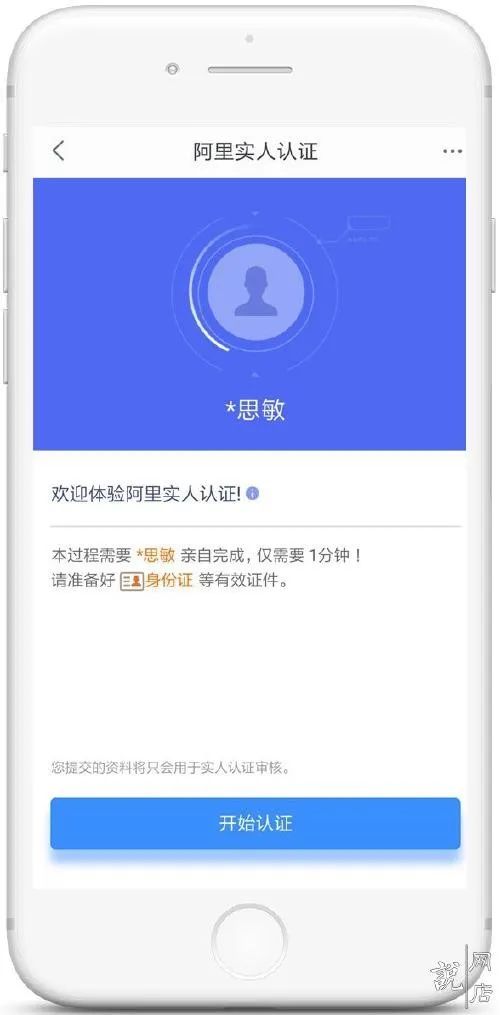 淘宝如何开网店流程需要钱吗,新手网上开店步骤,淘宝如何开网店流程