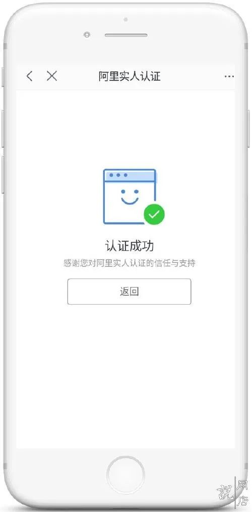 淘宝如何开网店流程需要钱吗,新手网上开店步骤,淘宝如何开网店流程