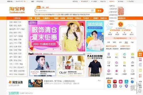 淘宝如何开网店流程需要钱吗,新手网上开店步骤,淘宝如何开网店流程
