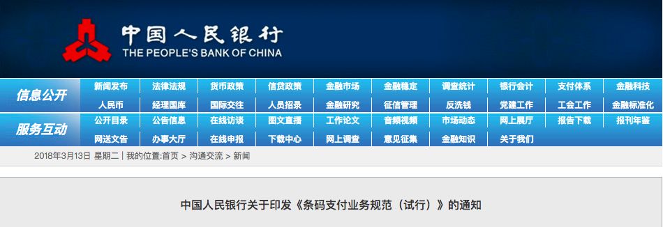 个人微信提现有限额吗,微信提现免手续费技巧,微信提现有限额吗
