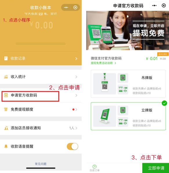 个人微信提现有限额吗,微信提现免手续费技巧,微信提现有限额吗