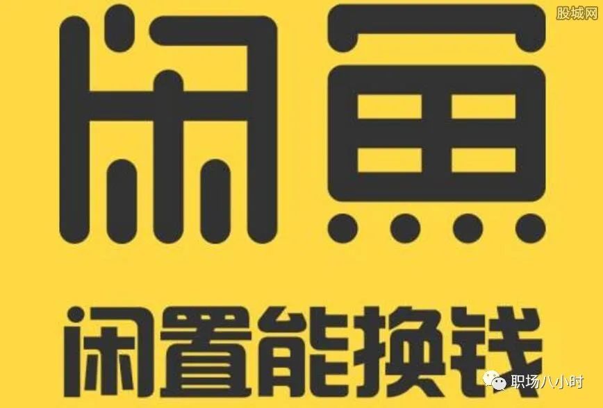 淘宝闲鱼卖东西怎么收钱,教你闲鱼设置收款方式,闲鱼卖东西怎么收钱