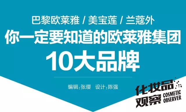 巴黎欧莱雅护肤品使用顺序,口碑最好的护肤品牌,巴黎欧莱雅护肤品