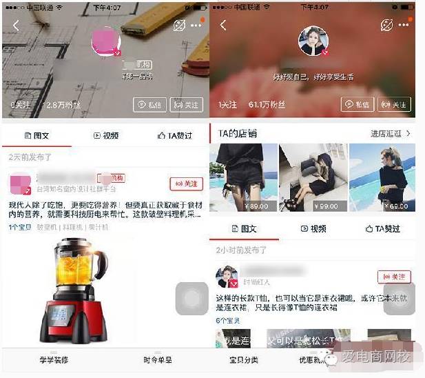 怎么找网红推广产品,教你联系主播来推广自己产品,怎么找网红推广