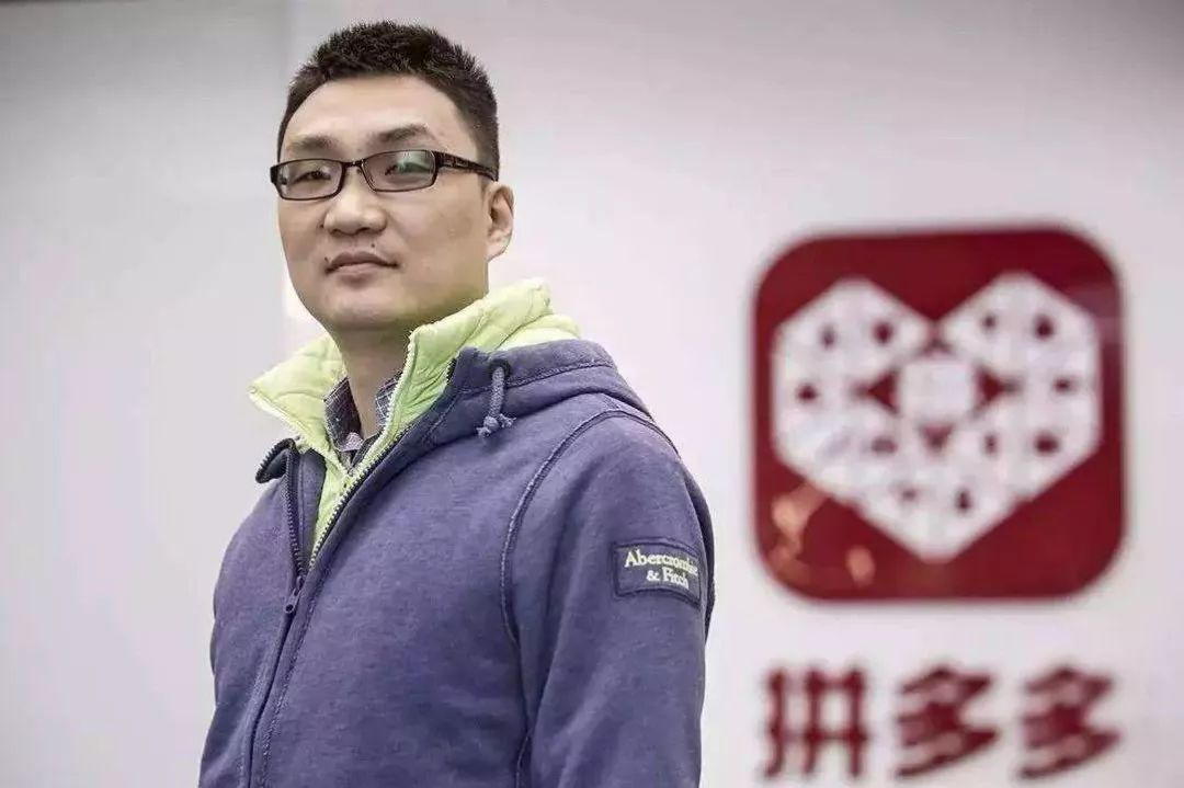 拼多多是谁创始的哪里人,详解拼多多三大创始人,拼多多是谁创始的