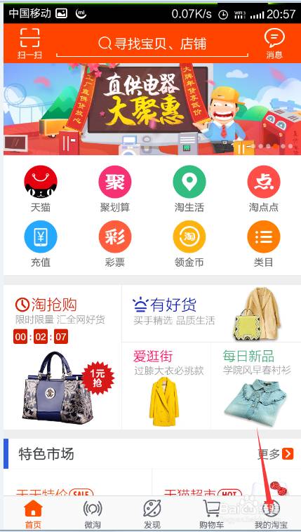一个手机号可以注册几个淘宝账号怎么注册,淘宝一天刷100单技巧,一个手机号可以注册几个淘宝账号