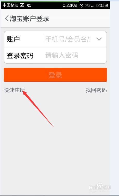 一个手机号可以注册几个淘宝账号怎么注册,淘宝一天刷100单技巧,一个手机号可以注册几个淘宝账号
