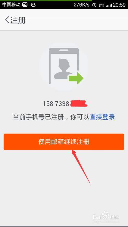 一个手机号可以注册几个淘宝账号怎么注册,淘宝一天刷100单技巧,一个手机号可以注册几个淘宝账号