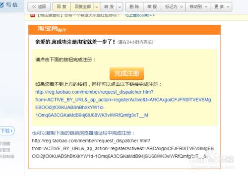 一个手机号可以注册几个淘宝账号怎么注册,淘宝一天刷100单技巧,一个手机号可以注册几个淘宝账号