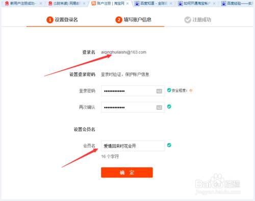 一个手机号可以注册几个淘宝账号怎么注册,淘宝一天刷100单技巧,一个手机号可以注册几个淘宝账号