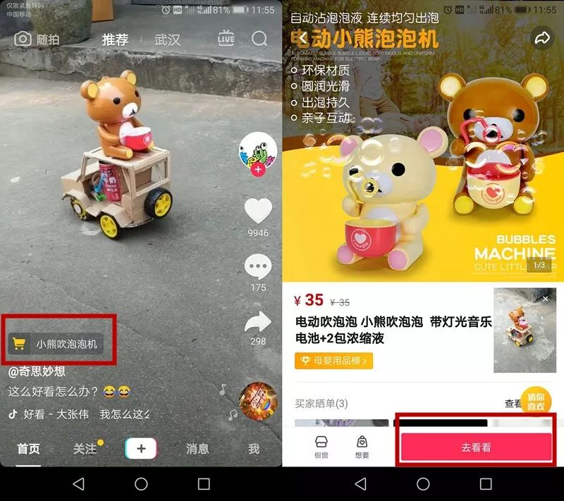 抖音商品橱窗怎么开通需要钱吗,商品橱窗开通需要的条件,抖音商品橱窗怎么开通
