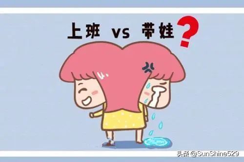 2021年宝妈适合做什么工作,推荐宝妈在家可以自学的专业,宝妈适合做什么工作