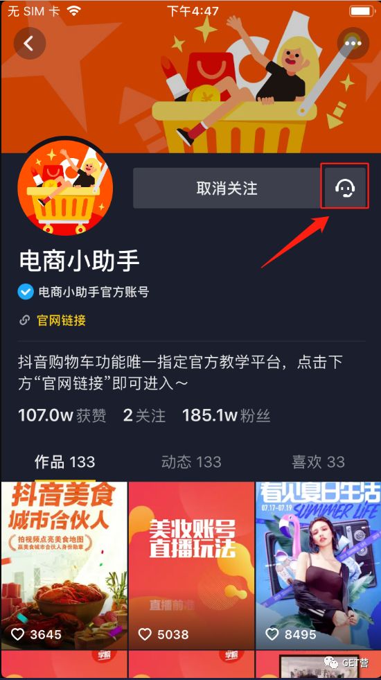 抖音商品橱窗怎么添加自己的商品图片,详解抖音橱窗上架商品教程,抖音商品橱窗怎么添加自己的商品