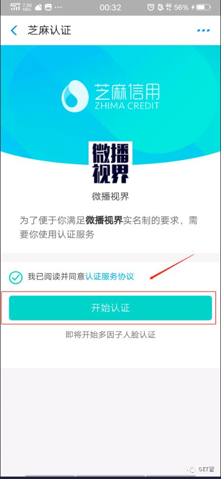 抖音商品橱窗怎么添加自己的商品图片,详解抖音橱窗上架商品教程,抖音商品橱窗怎么添加自己的商品