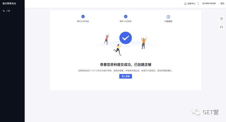 抖音商品橱窗怎么添加自己的商品图片,详解抖音橱窗上架商品教程,抖音商品橱窗怎么添加自己的商品