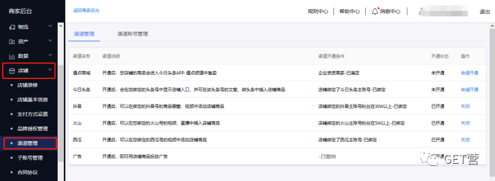 抖音商品橱窗怎么添加自己的商品图片,详解抖音橱窗上架商品教程,抖音商品橱窗怎么添加自己的商品