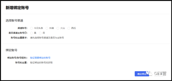 抖音商品橱窗怎么添加自己的商品图片,详解抖音橱窗上架商品教程,抖音商品橱窗怎么添加自己的商品