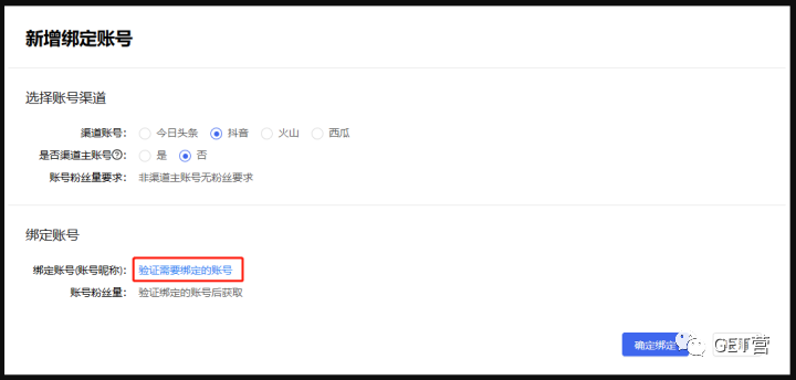抖音商品橱窗怎么添加自己的商品图片,详解抖音橱窗上架商品教程,抖音商品橱窗怎么添加自己的商品