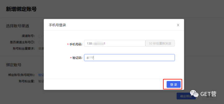 抖音商品橱窗怎么添加自己的商品图片,详解抖音橱窗上架商品教程,抖音商品橱窗怎么添加自己的商品