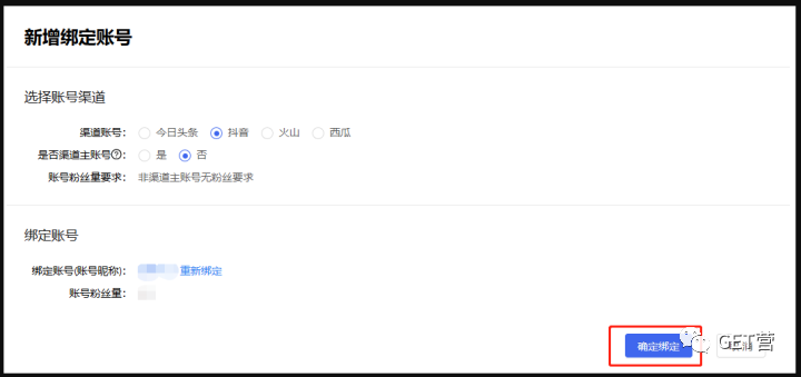 抖音商品橱窗怎么添加自己的商品图片,详解抖音橱窗上架商品教程,抖音商品橱窗怎么添加自己的商品