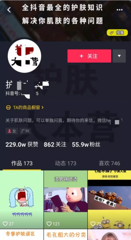 别人抖音是怎么赚钱的,自媒体电影剪辑月收入,抖音是怎么赚钱的