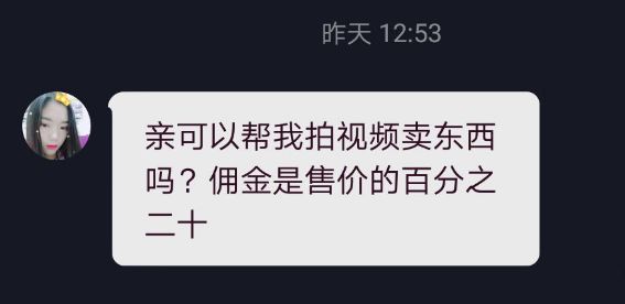 别人抖音是怎么赚钱的,自媒体电影剪辑月收入,抖音是怎么赚钱的