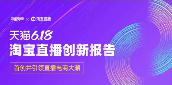 薇娅淘宝直播间怎么进入,简述薇娅直播是app平台,薇娅淘宝直播间