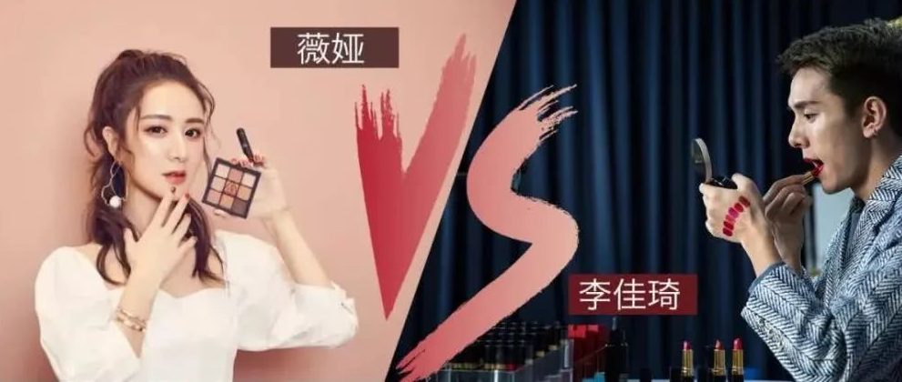 薇娅淘宝直播间怎么进入,简述薇娅直播是app平台,薇娅淘宝直播间