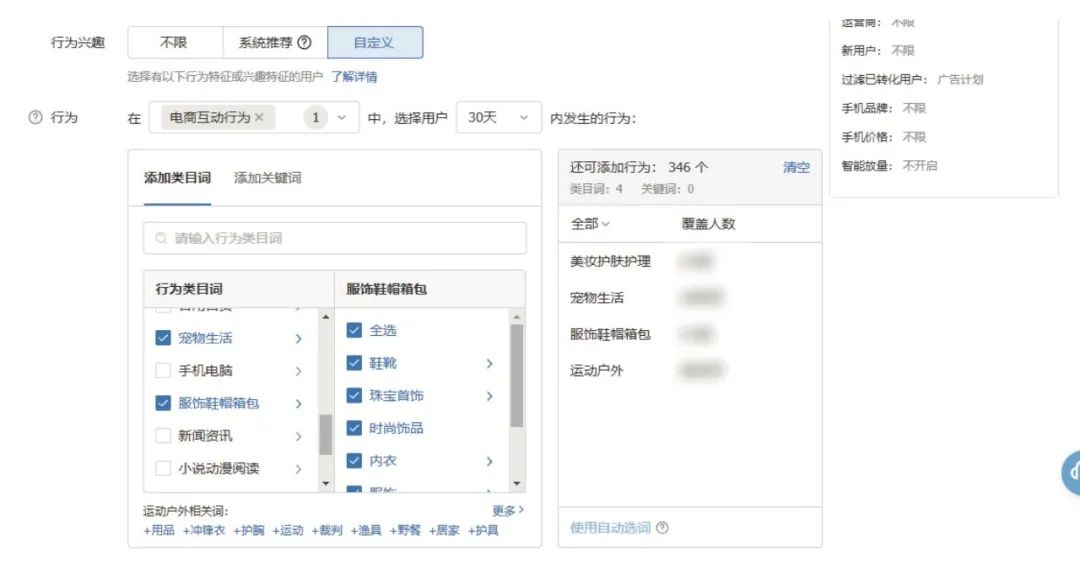 怎么看抖音直播浏览记录,教你看抖音直播历史记录,怎么看抖音直播