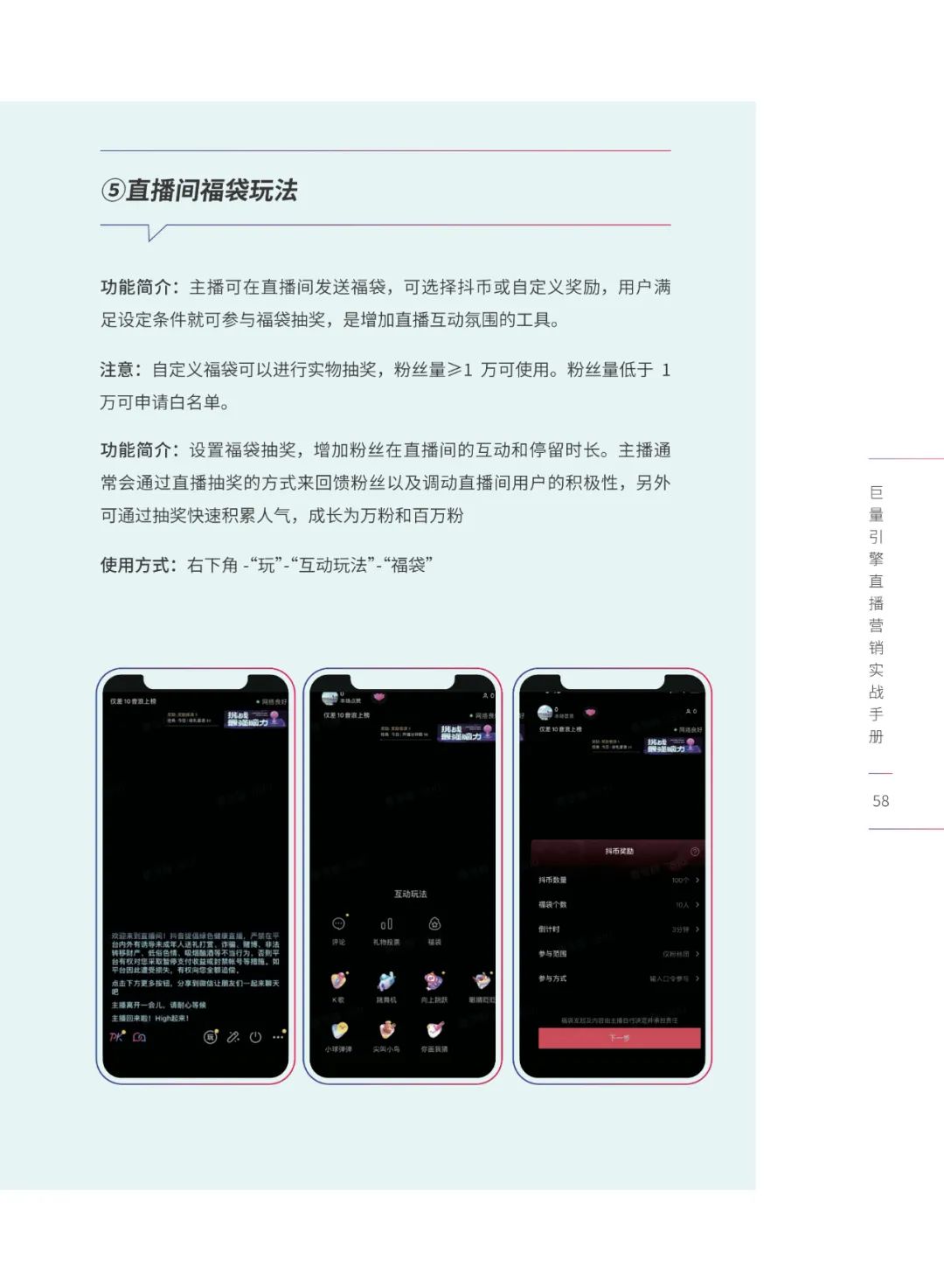 怎么看抖音直播浏览记录,教你看抖音直播历史记录,怎么看抖音直播