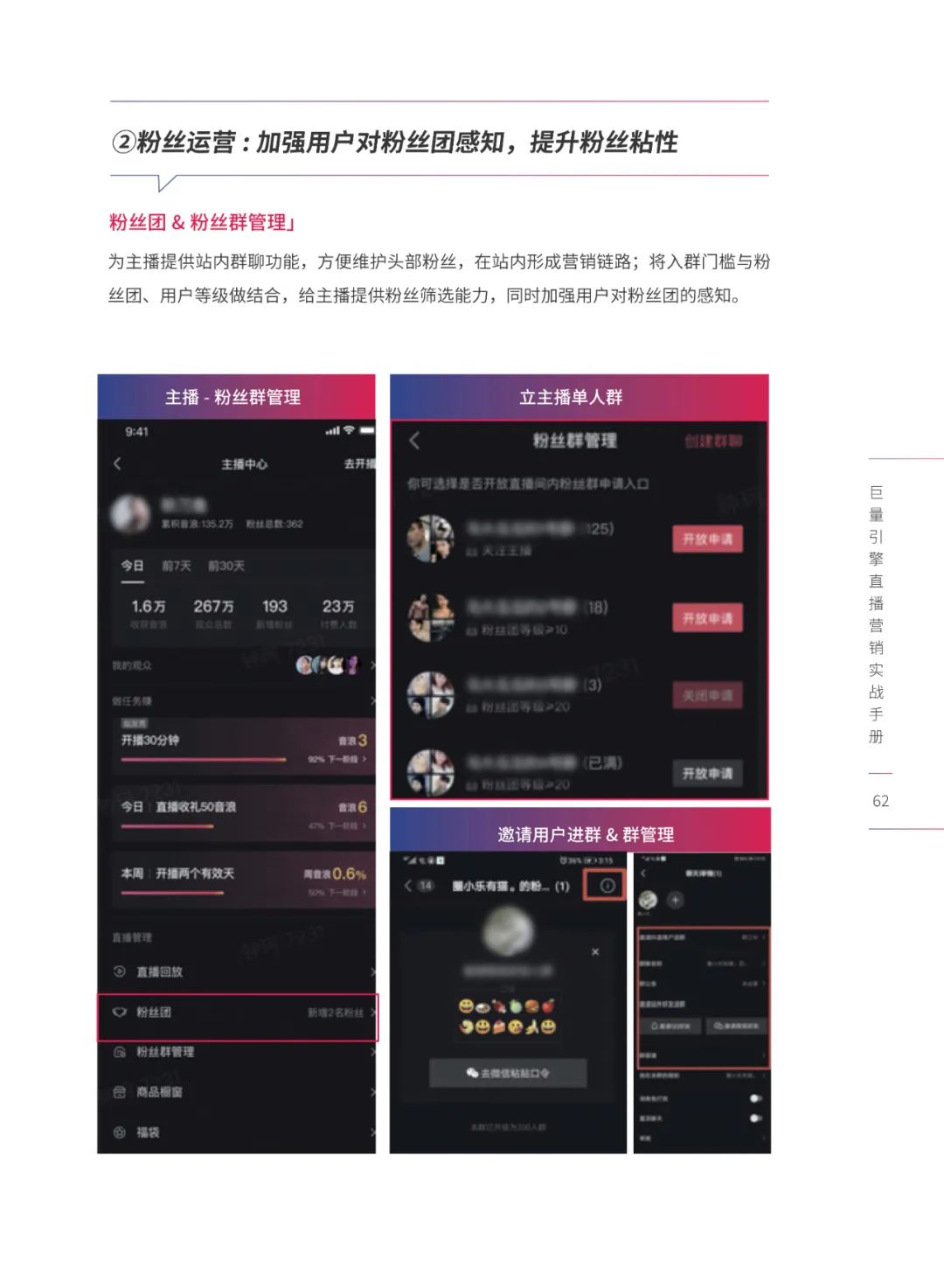 怎么看抖音直播浏览记录,教你看抖音直播历史记录,怎么看抖音直播