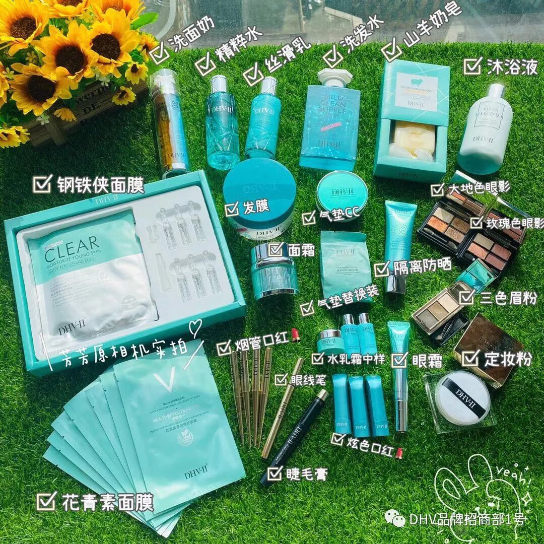 dhv化妆品怎么样好用吗,dhv属于化妆品档次,dhv化妆品怎么样