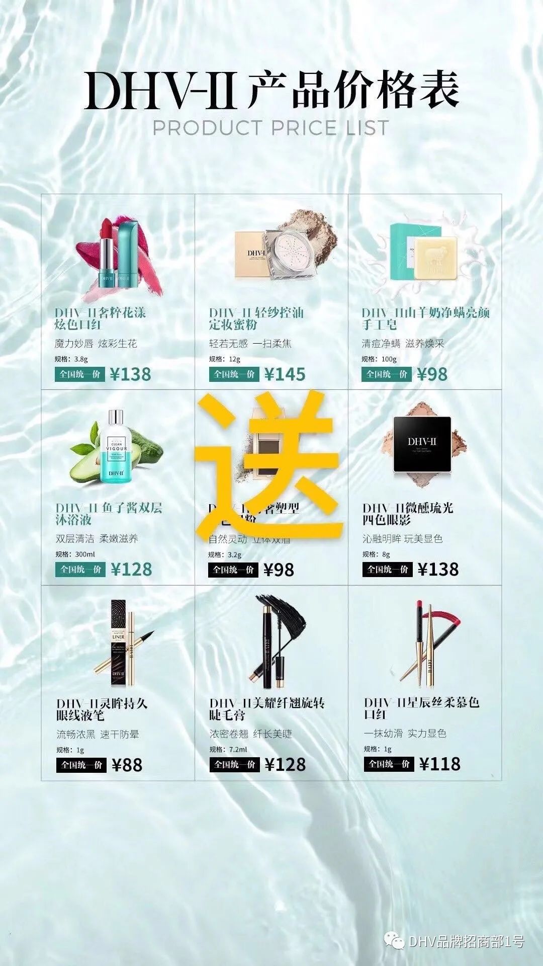 dhv化妆品怎么样好用吗,dhv属于化妆品档次,dhv化妆品怎么样