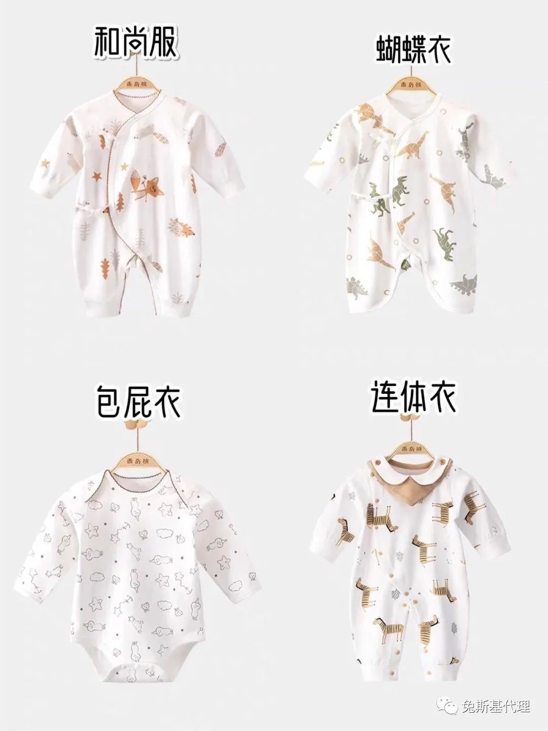 婴儿0一24月衣服尺寸表参考尺寸,宝宝连体衣详细尺寸,婴儿0一24月衣服尺寸表