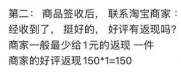 手机淘宝如何0秒下单,手机整点秒杀技巧,淘宝如何0秒下单