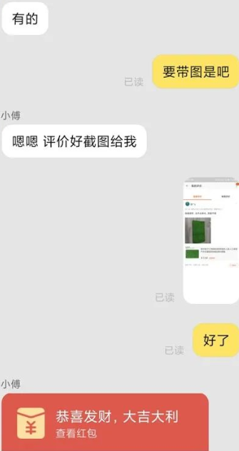 手机淘宝如何0秒下单,手机整点秒杀技巧,淘宝如何0秒下单